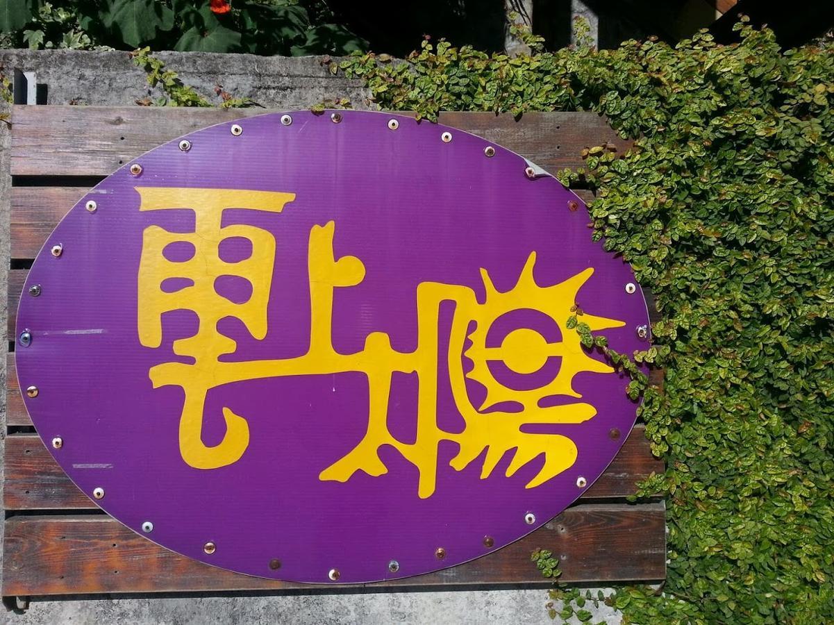 Yun Shang Tai Yang Renai Eksteriør bilde